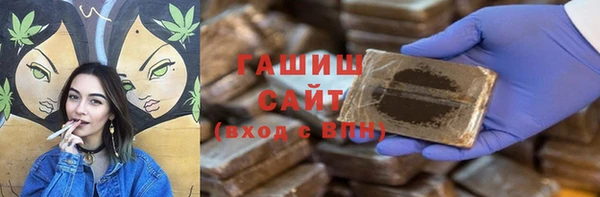 стафф Волоколамск